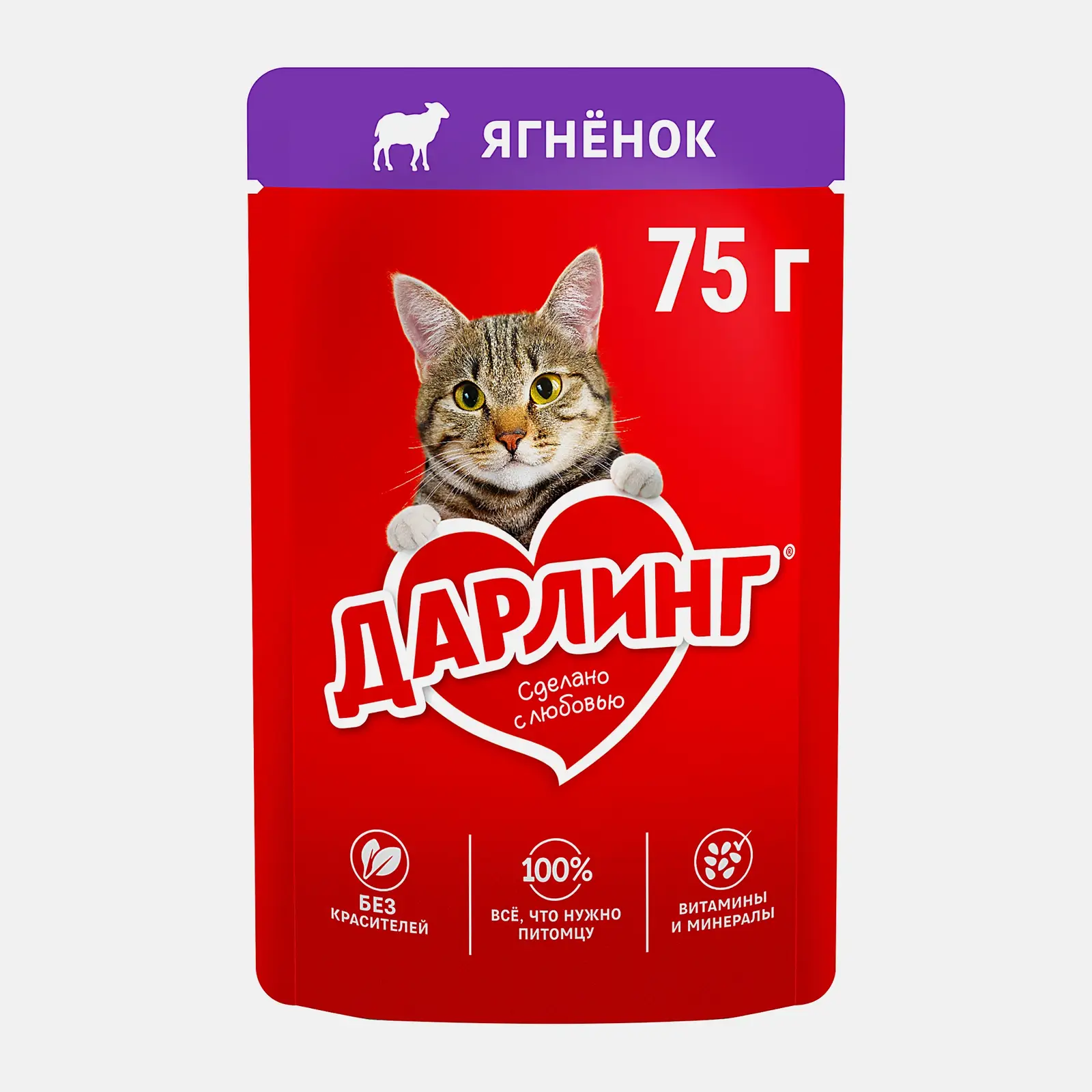 Влажный корм для взрослых кошек Дарлинг с ягненком в подливе 75г