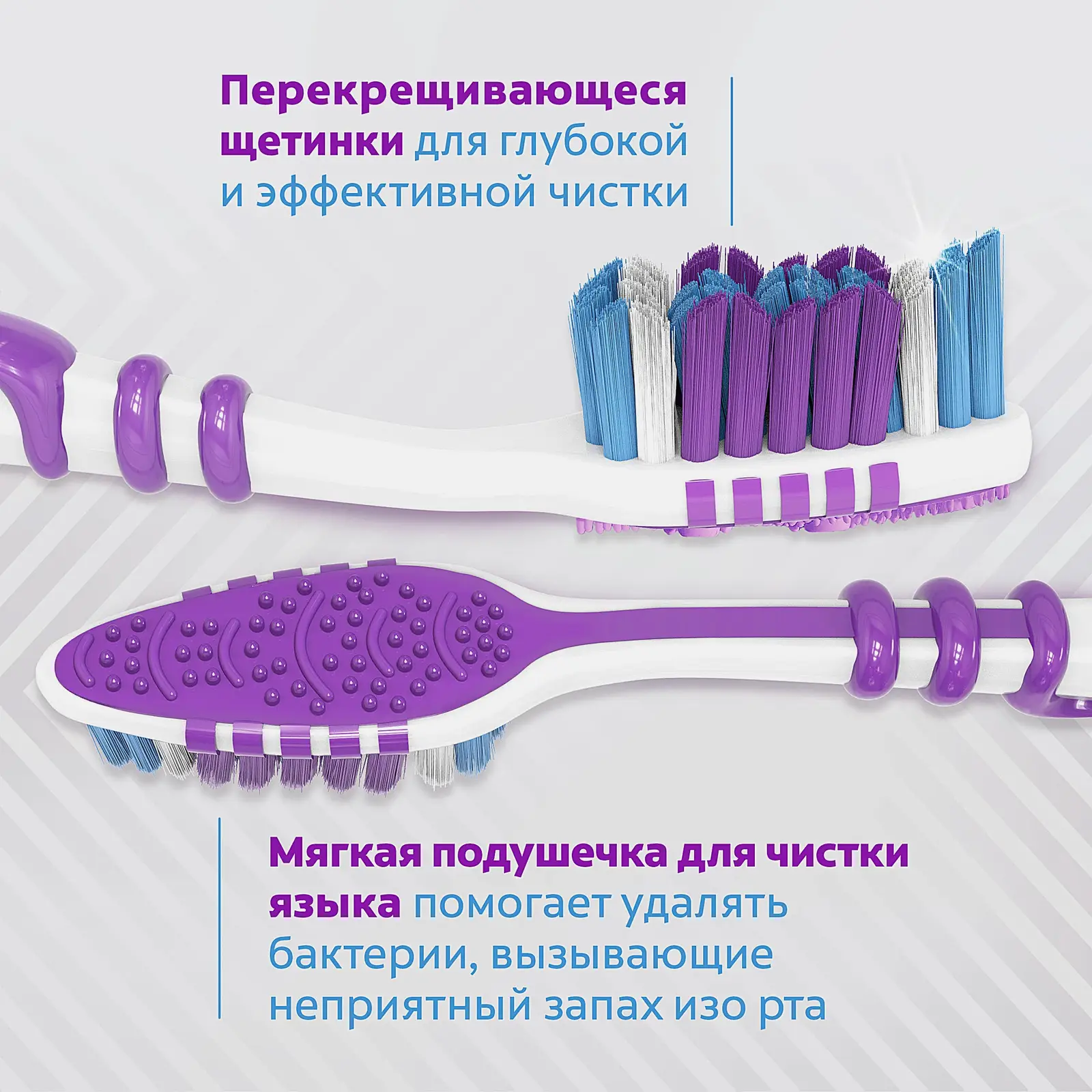 Зубная щетка Colgate Зиг Заг 2+1 бесплатно