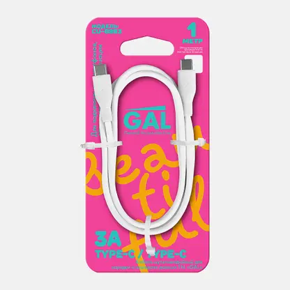 Силиконовый кабель Type С/Type С CU-6993 3A Gal 1м