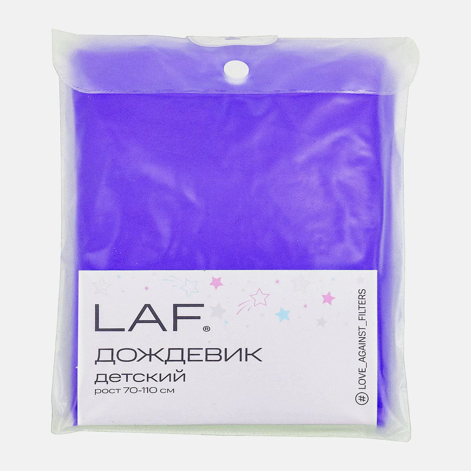 Дождевик детский LAF плотный 19*28*3см в ассортименте - фото 4