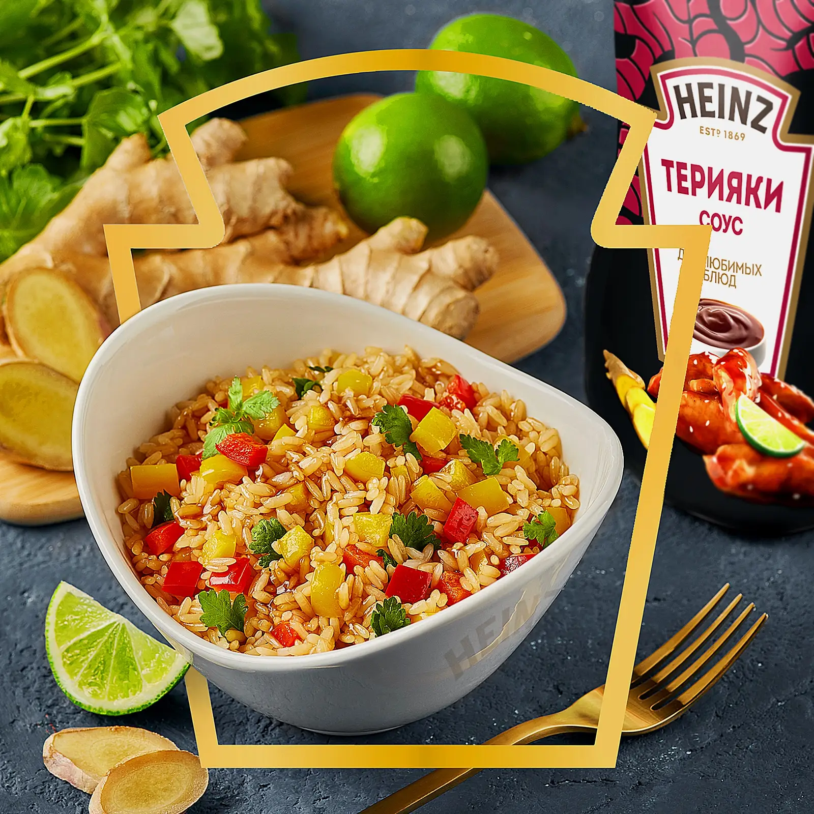 Соус Терияки Heinz 200г
