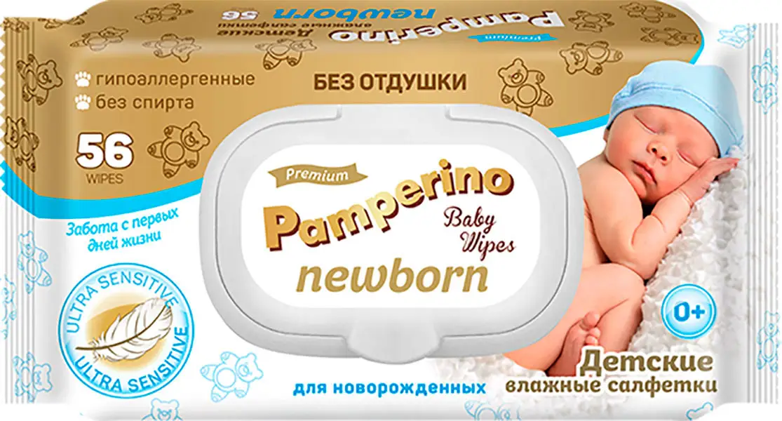 Салфетки влажные Pamperino детские Newborn без отдушки 56шт