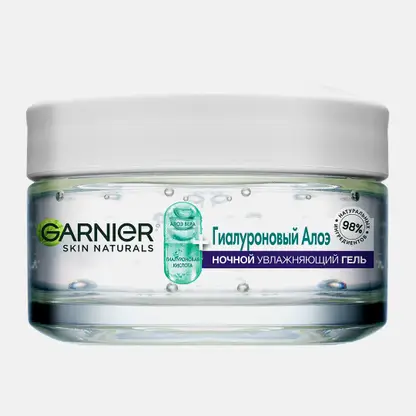 Гель для лица Garnier Увлажняющий Гиалуроновый Алоэ-гель ночной 50мл