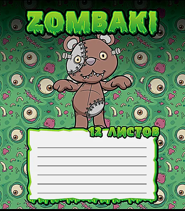 Тетрадь Zombaki ученическая линия 12 листов в ассортименте - фото 3
