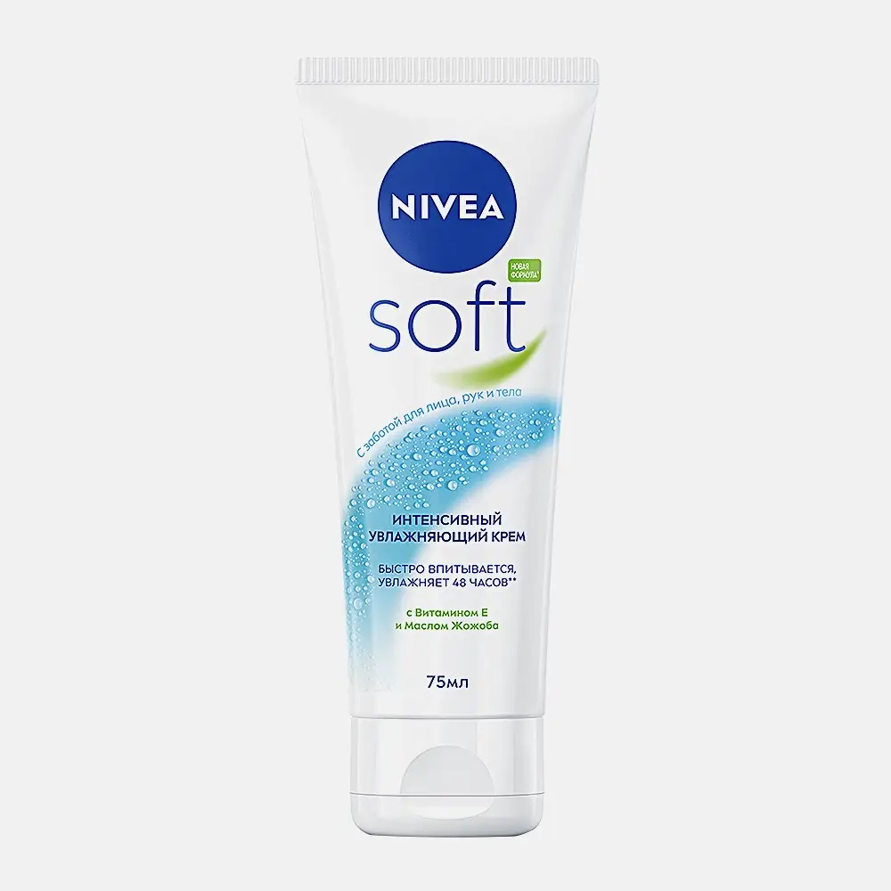 Увлажняющий крем интенсивный NIVEA Soft 75мл