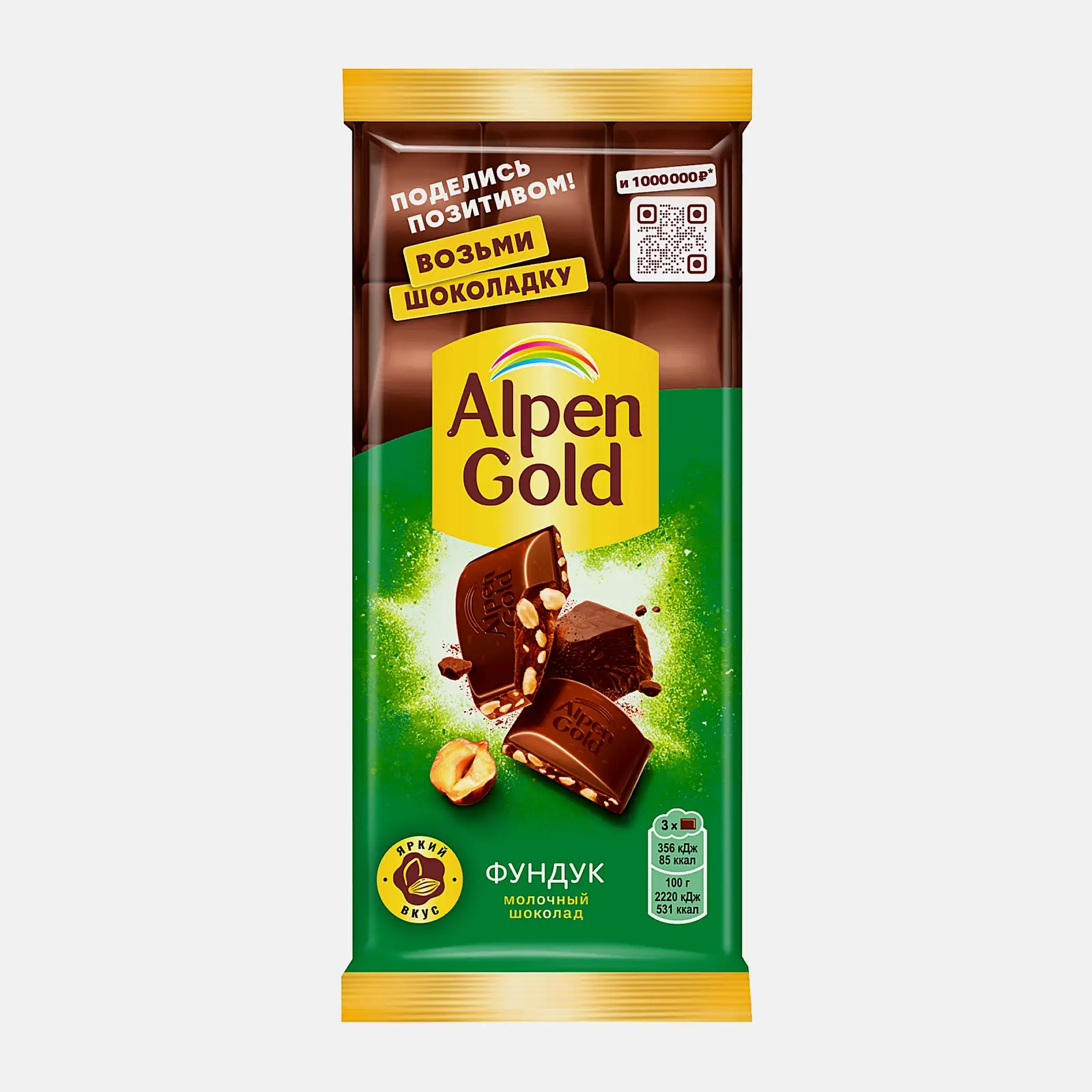 Изображение товара Молочный шоколад Alpen Gold с фундуком 80 г - вкусное и натуральное лакомство