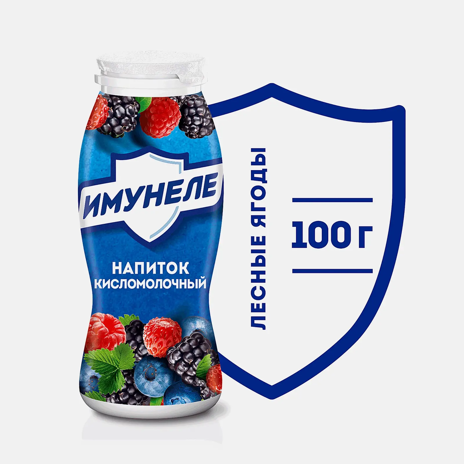 Напиток кисломолочный Имунеле со вкусом Лесные ягоды 1.2% 100г