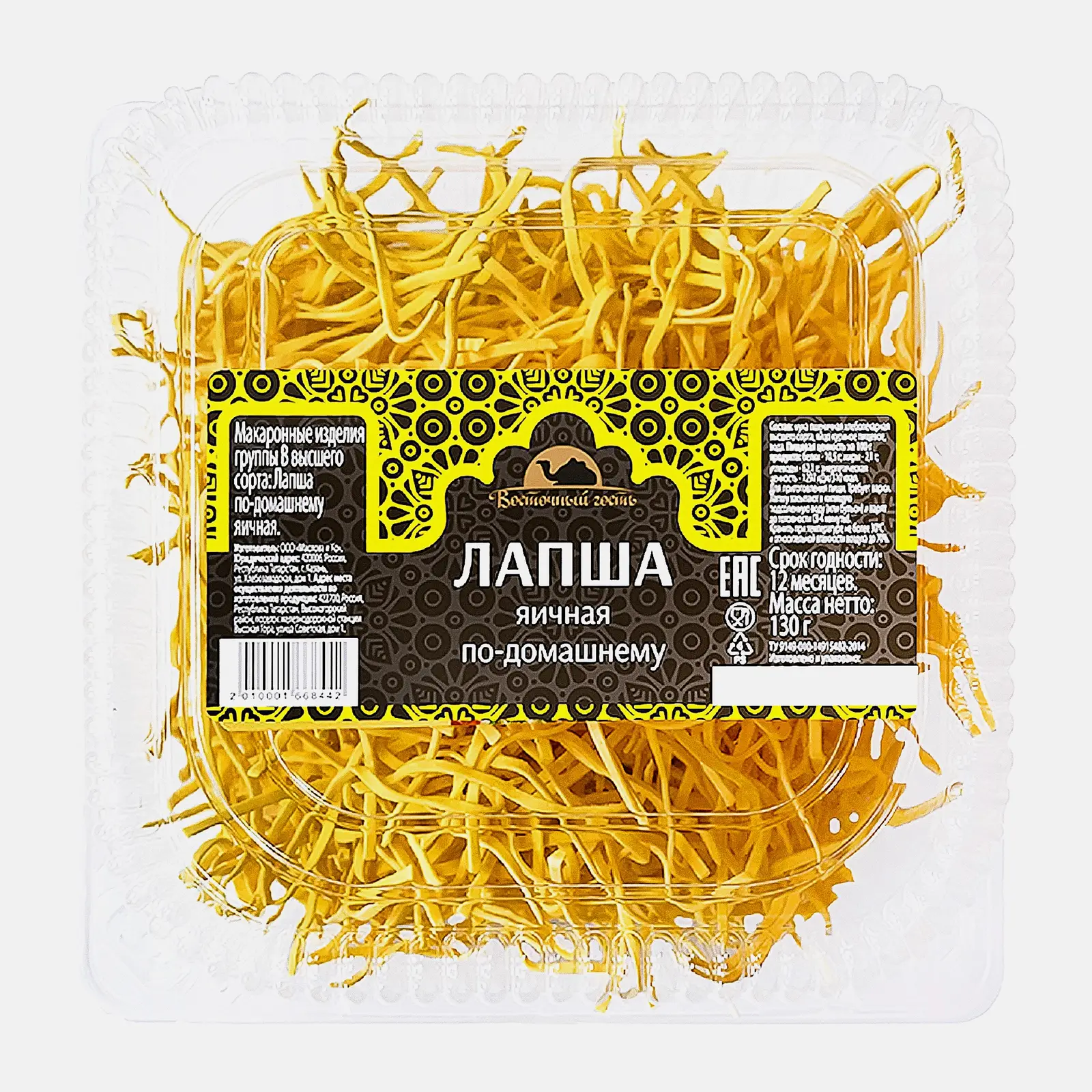 Изображение товара Лапша яичная Восточный гость домашняя 130 г для супов и вторых блюд