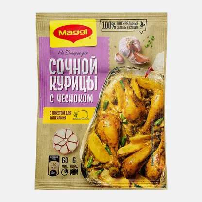 Сухая смесь Maggi На второе для сочной курицы с чесноком 38г