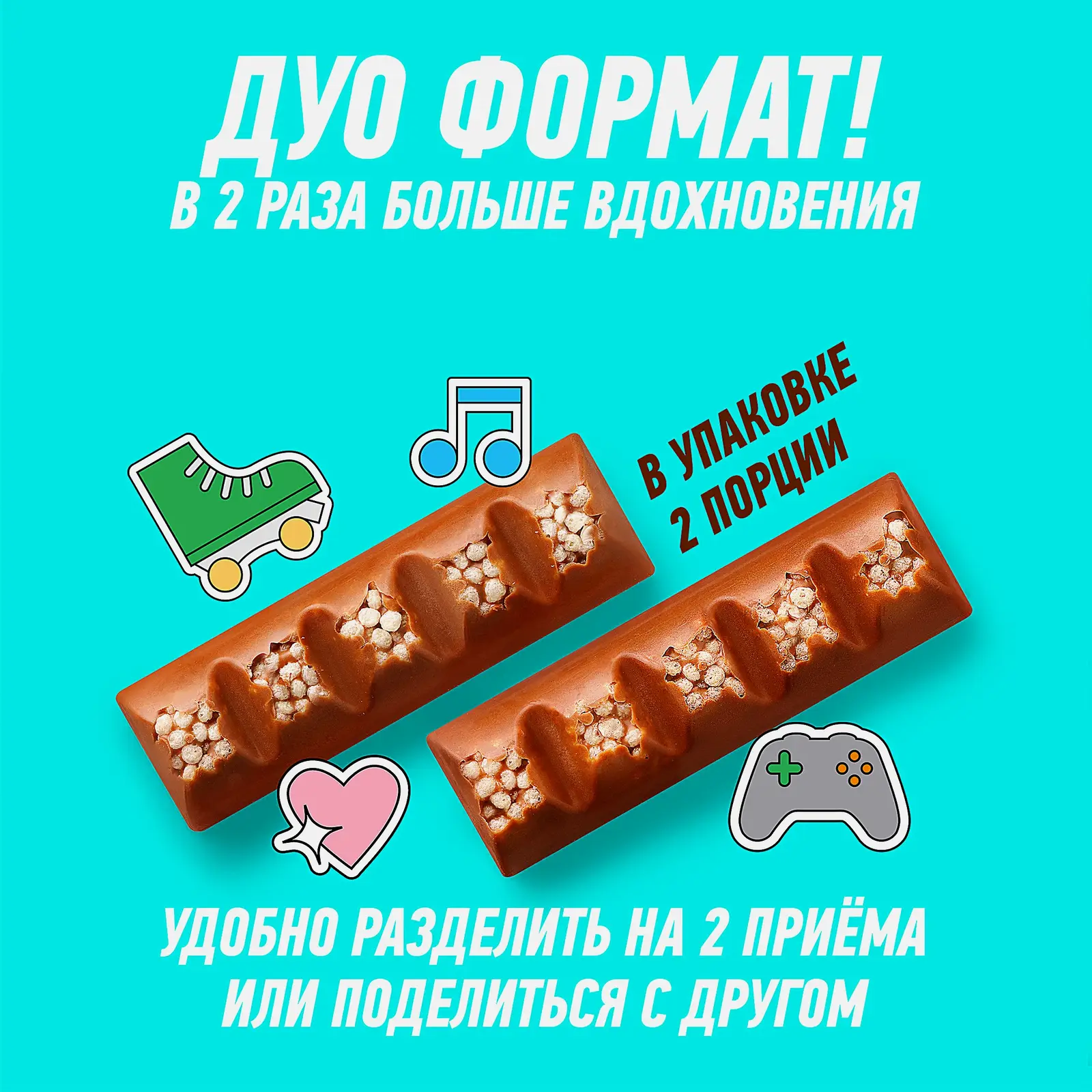 Шоколадный батончик хрустящие вафли с солёной карамелью Goodmix 44г