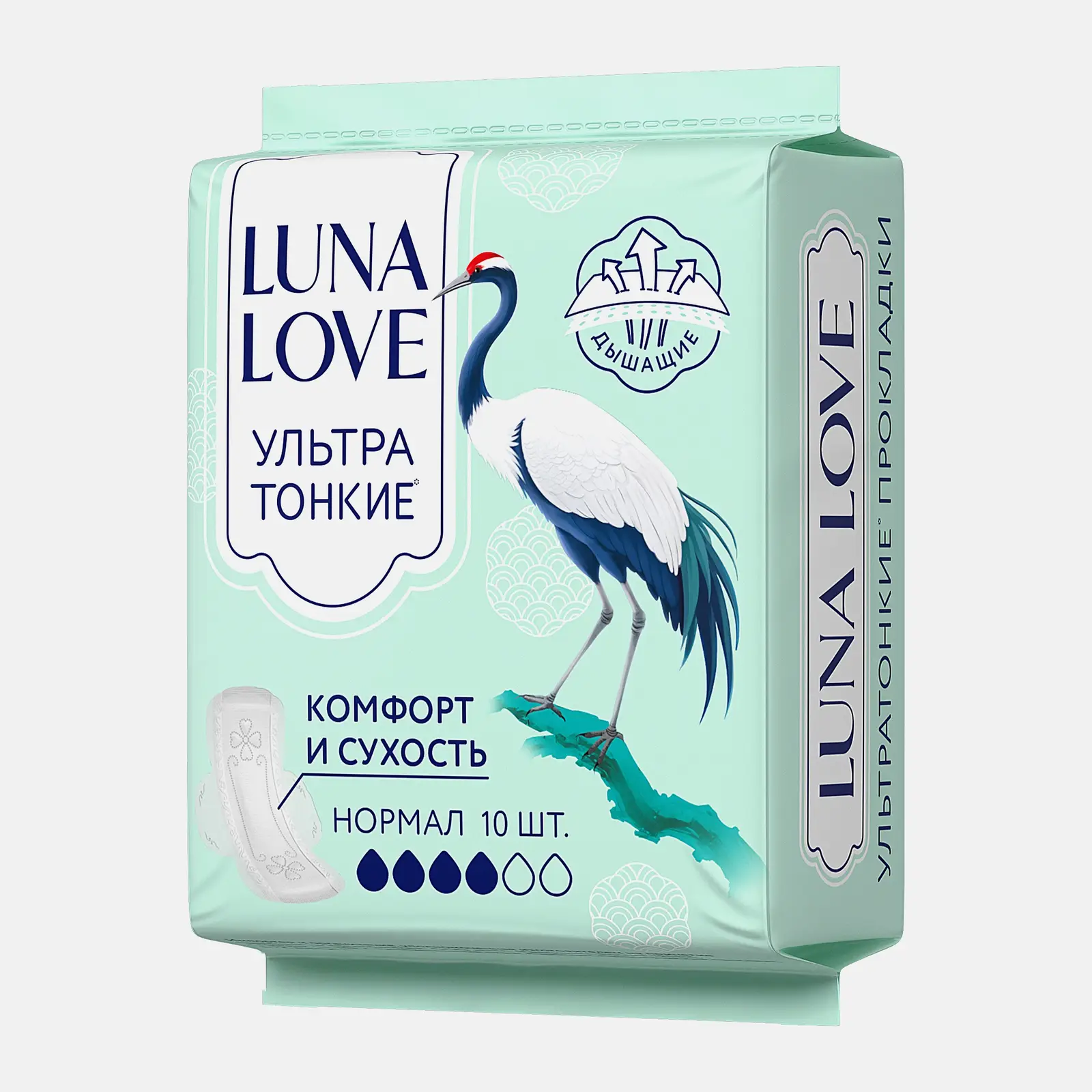 Прокладки ультратонкие гигиенические Luna Love нормал 10шт - фото 6 Прокладки ультратонкие гигиенические Luna Love нормал 10шт - фото 6