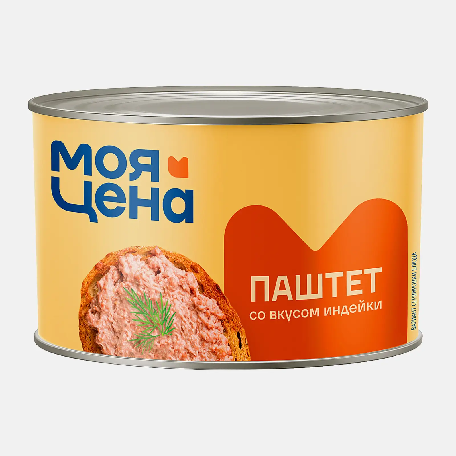 Паштет Моя цена из индейки 250г