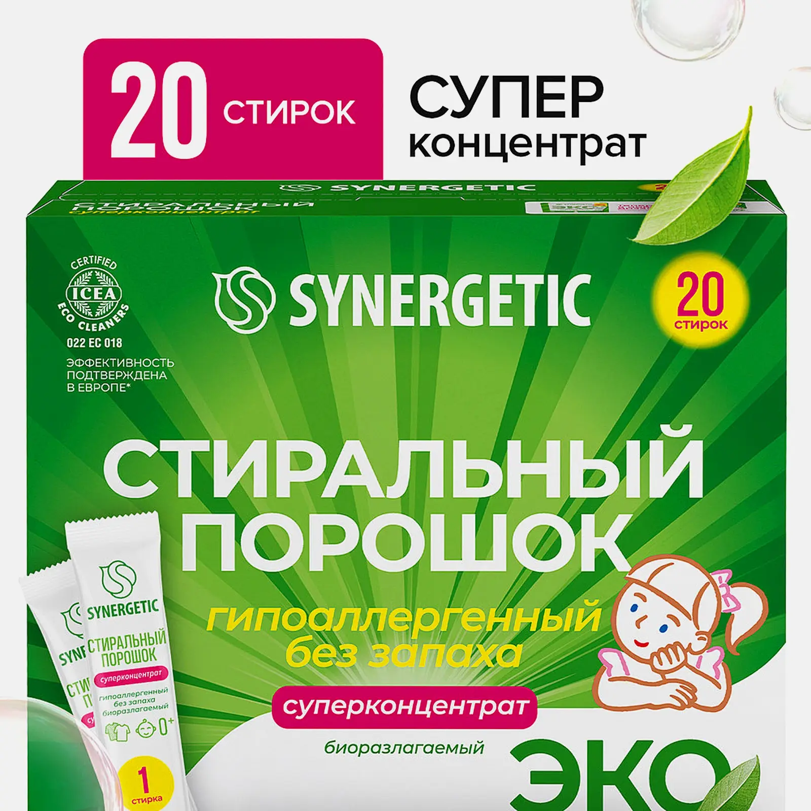 Стиральный порошок Synergetic Eco суперконцентрат 20 стирок 500г