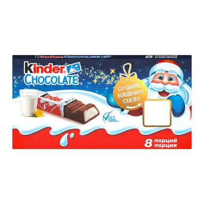 Изображение товара Шоколад с молочной начинкой Kinder Chocolate 8шт*12.5г