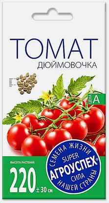 Семена Рости Томат Черри Дюймовочка 1г