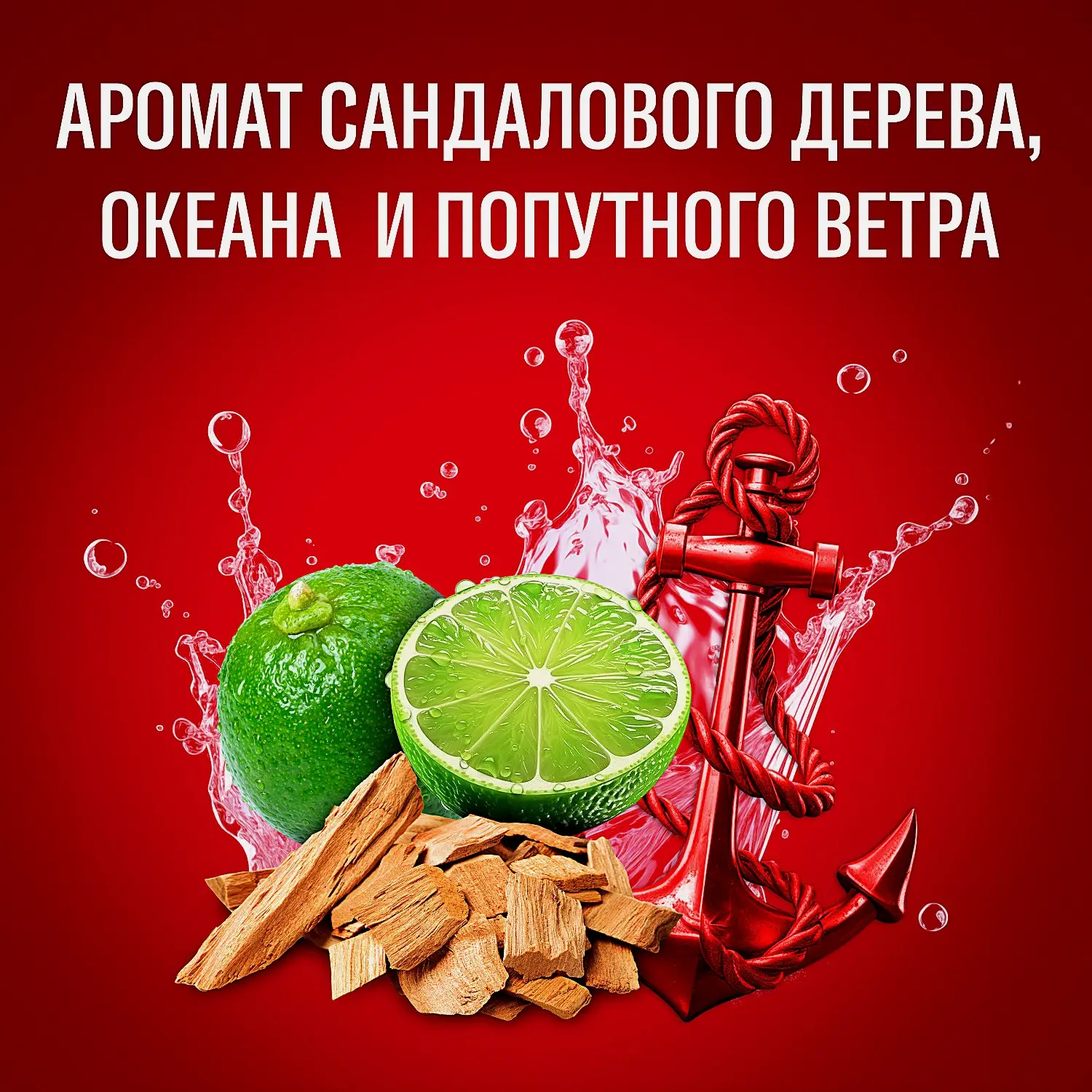 Гель для душа и шампунь Old Spice Captain 3в1 400мл