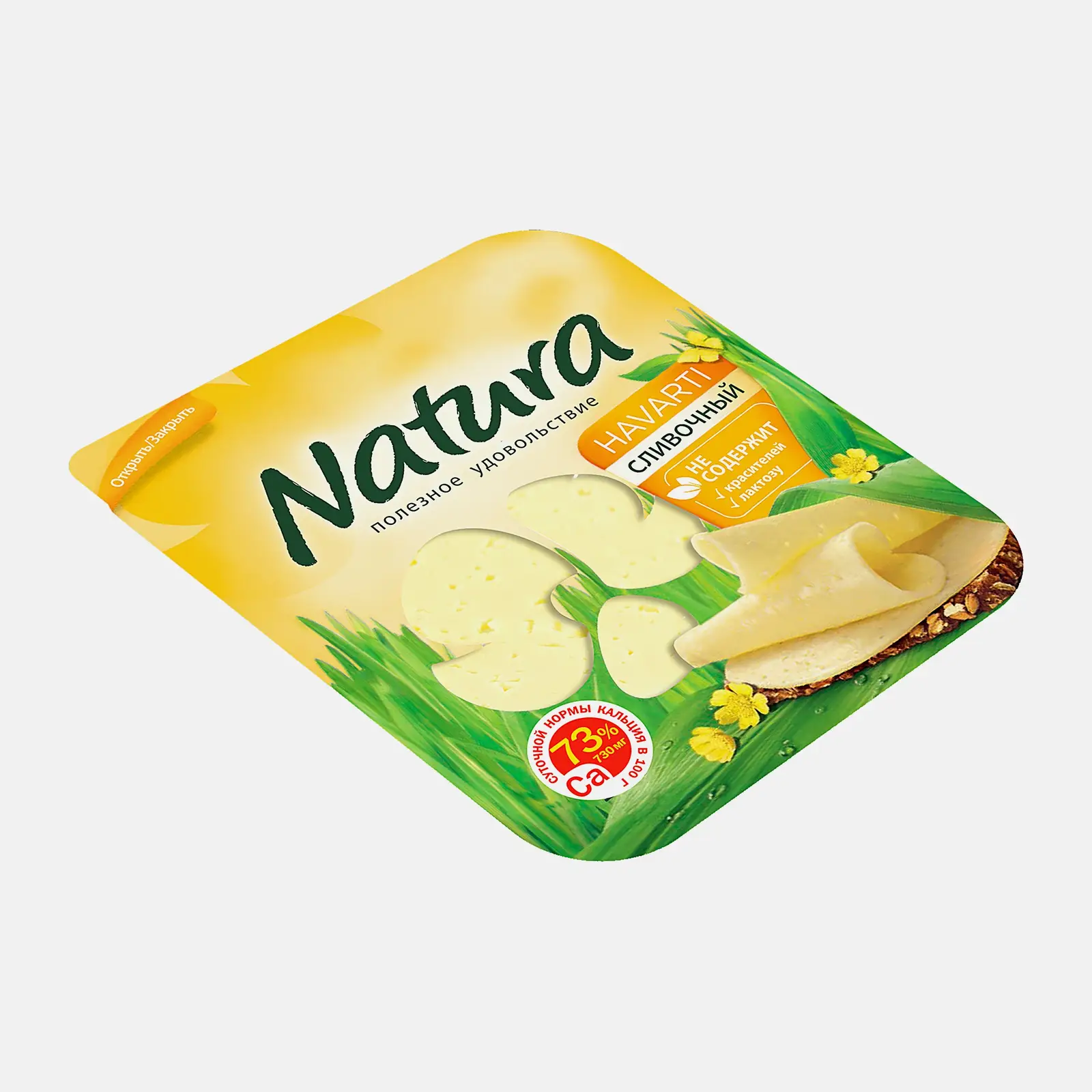 Сыр Natura Сливочный нарезка 45% 150г