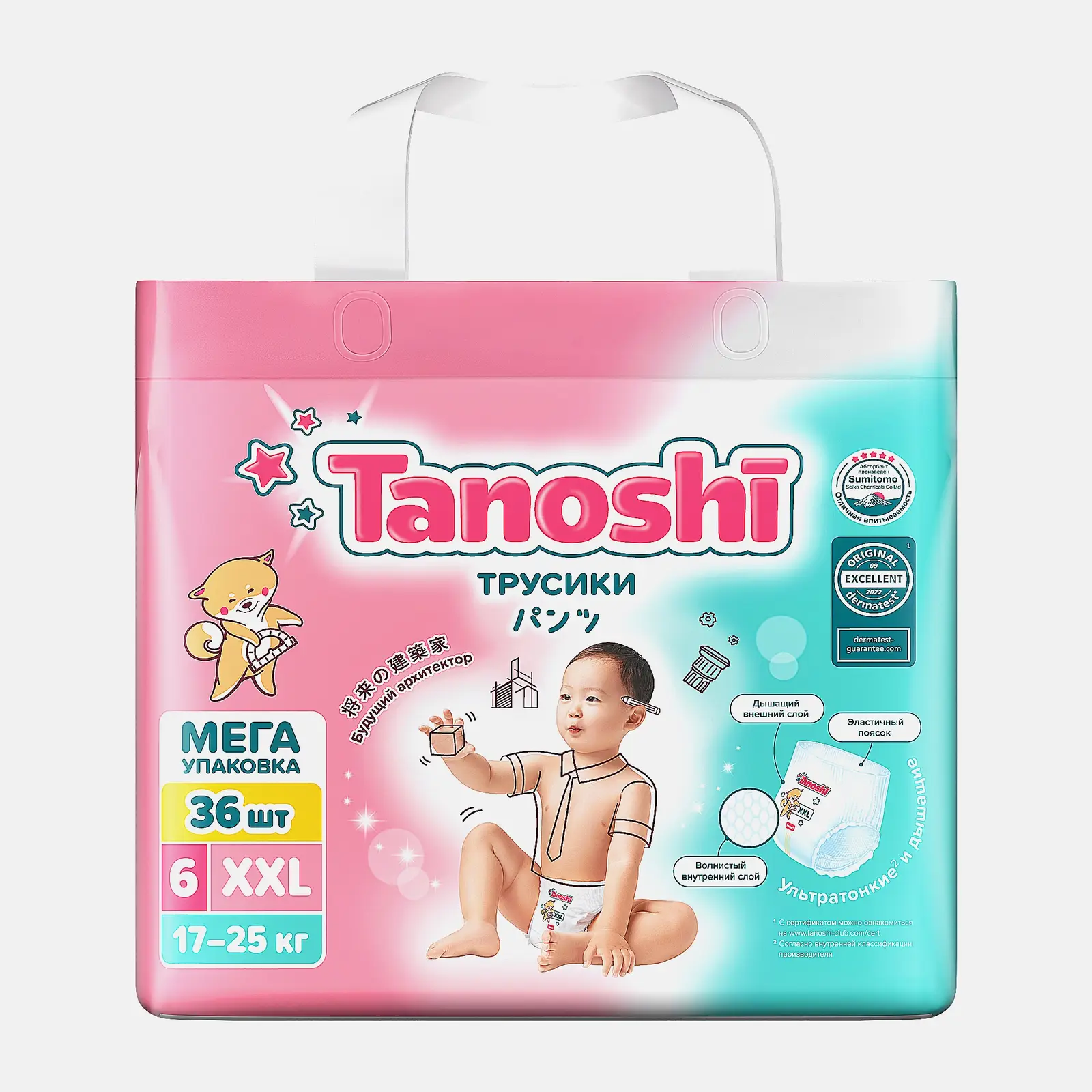 Детские трусики-подгузники р.XXL 17-25кг Tanoshi 36шт
