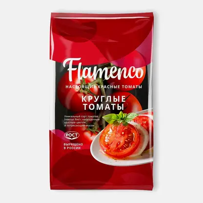 Томаты Flamenco круглые 450г