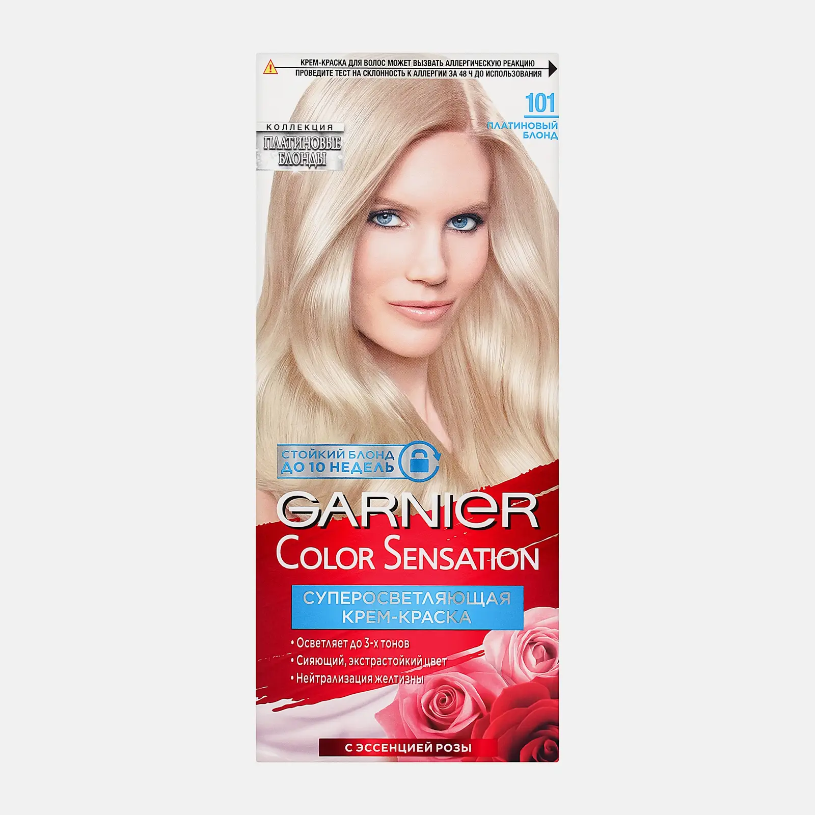 Стойкая крем-краска для волос Garnier Color Sensation Роскошь цвета оттенок 101 Платиновый блонд 110мл