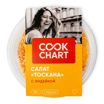 Изображение товара Салат Тоскана с индейкой 180г Изображение товара Салат Тоскана с индейкой 180г
