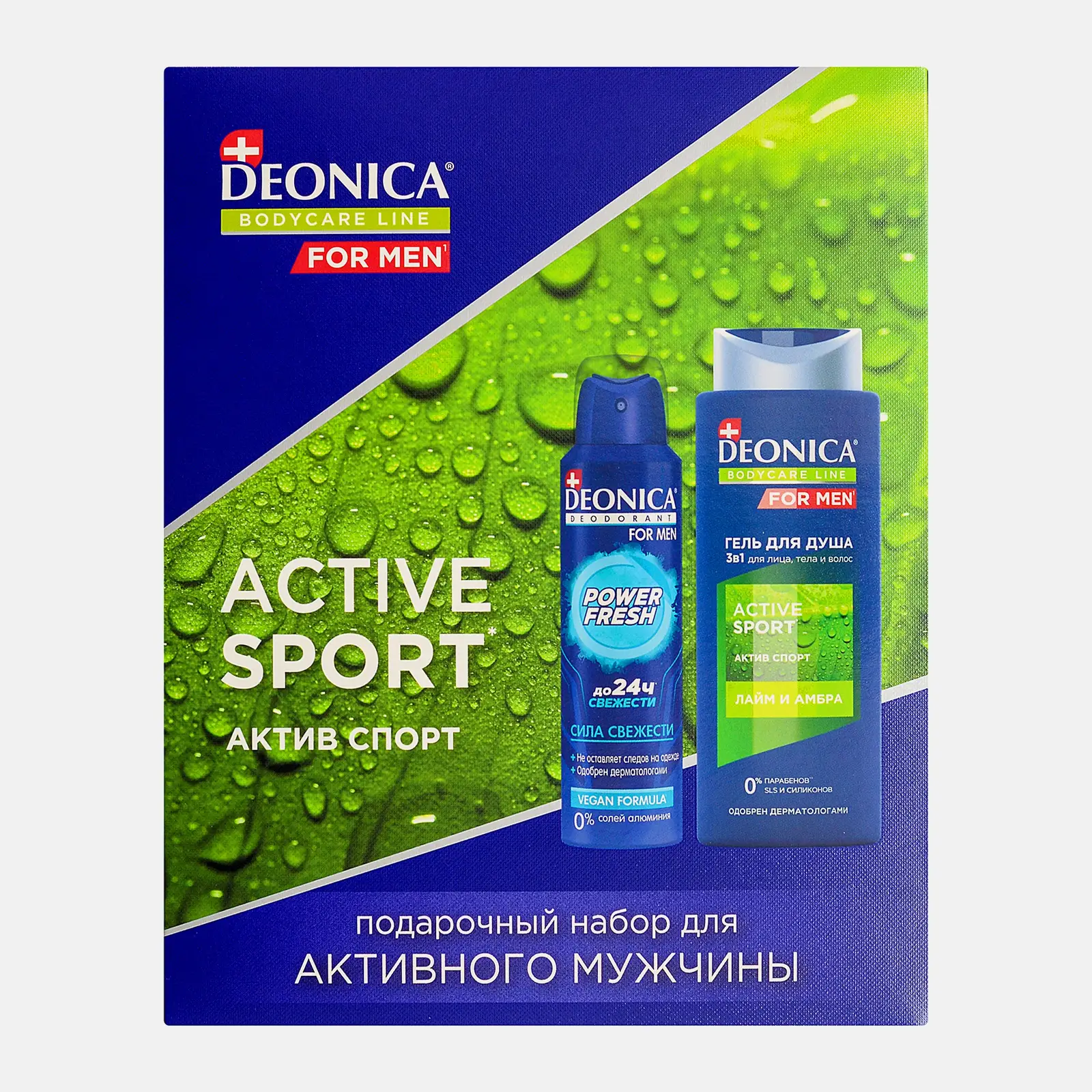 Подарочный набор для мужчин Deonica For Men Гель для душа 3в1 Active Sport 250мл + Антиперспирант Power Fresh 150мл в ассортименте