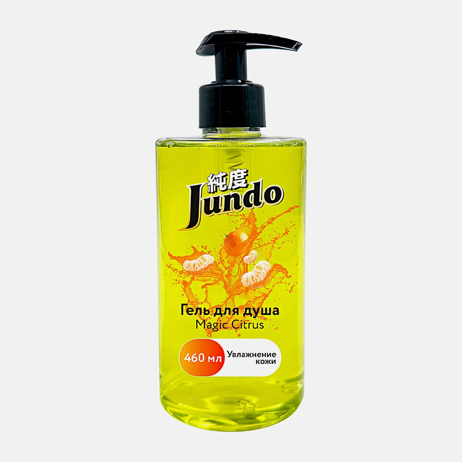 Гель для душа Jundo Magic Citrus 460мл