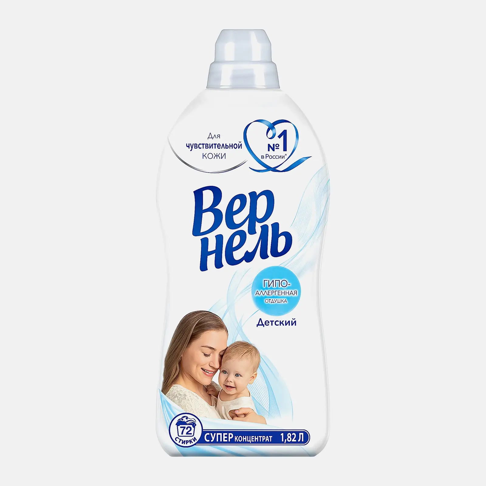 Изображение товара Кондиционер для белья Вернель детский концентрированный 1.82 л мягкость свежесть гипоаллергенный