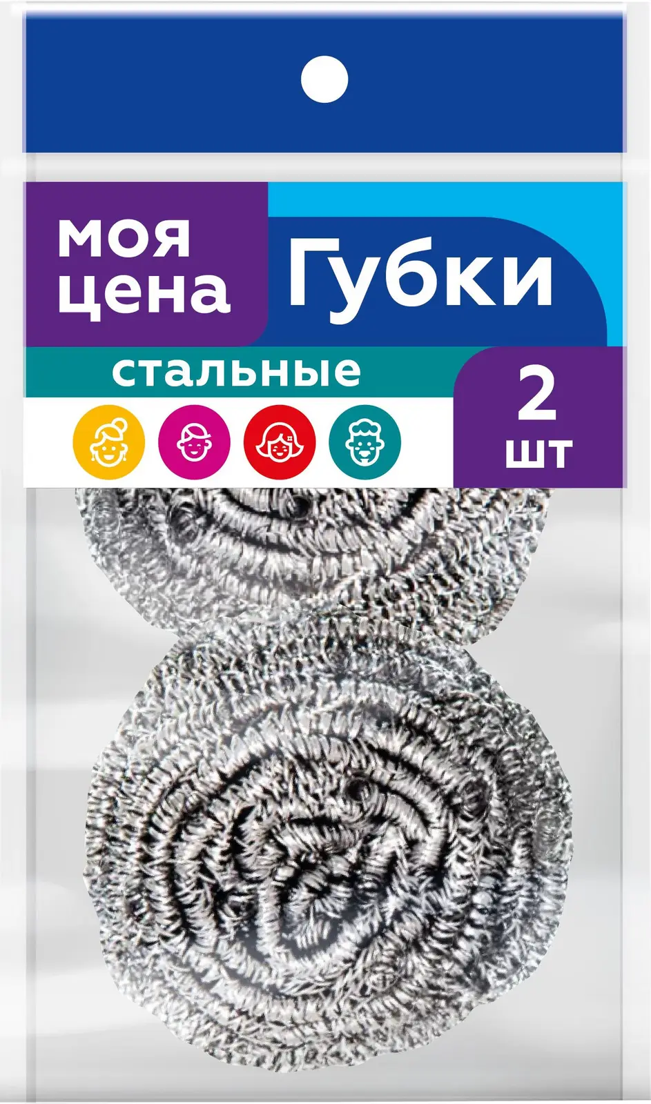 Губки Моя цена спираль стальные 2шт