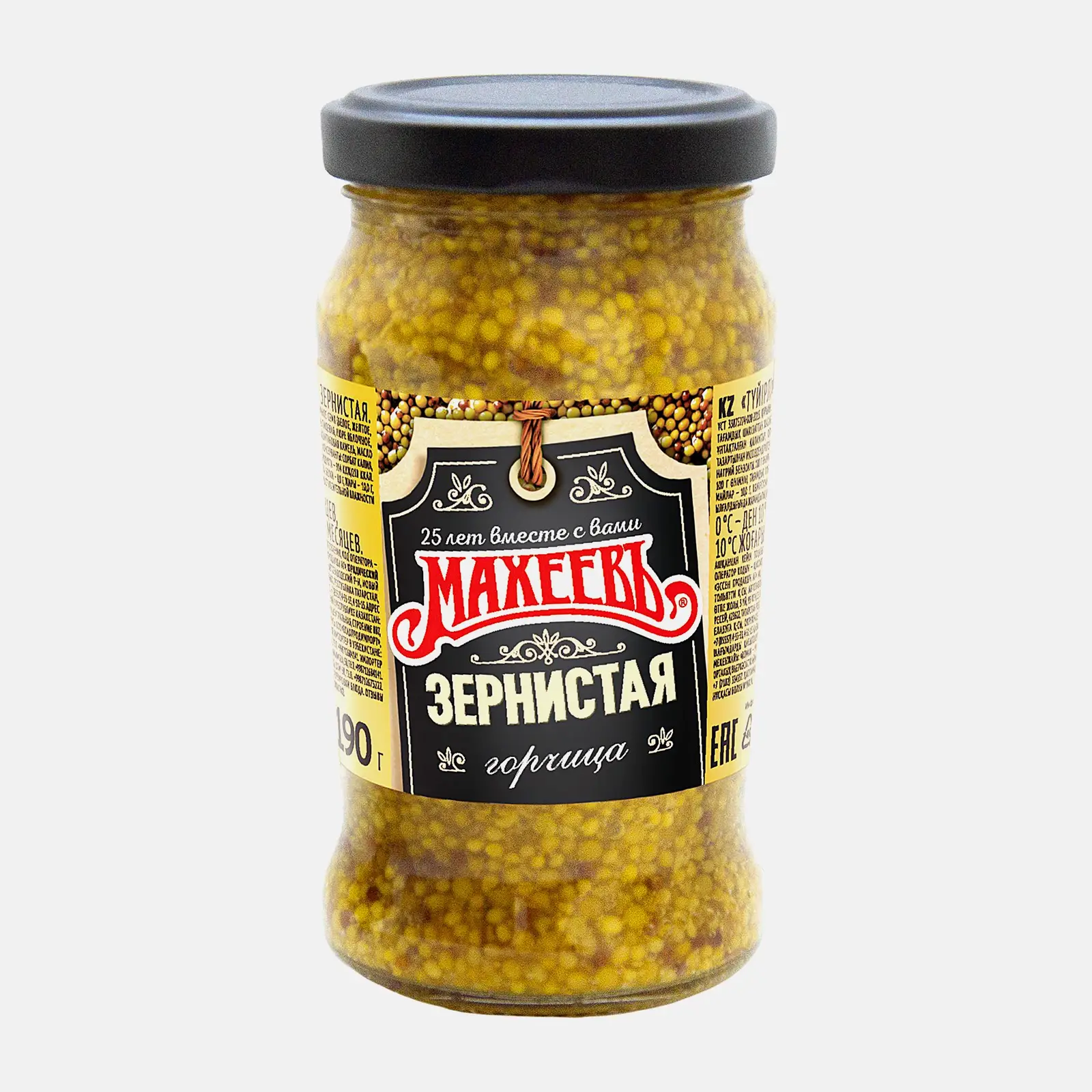 Изображение товара Горчица Махеевъ зернистая 190г натуральная для блюд и соусов