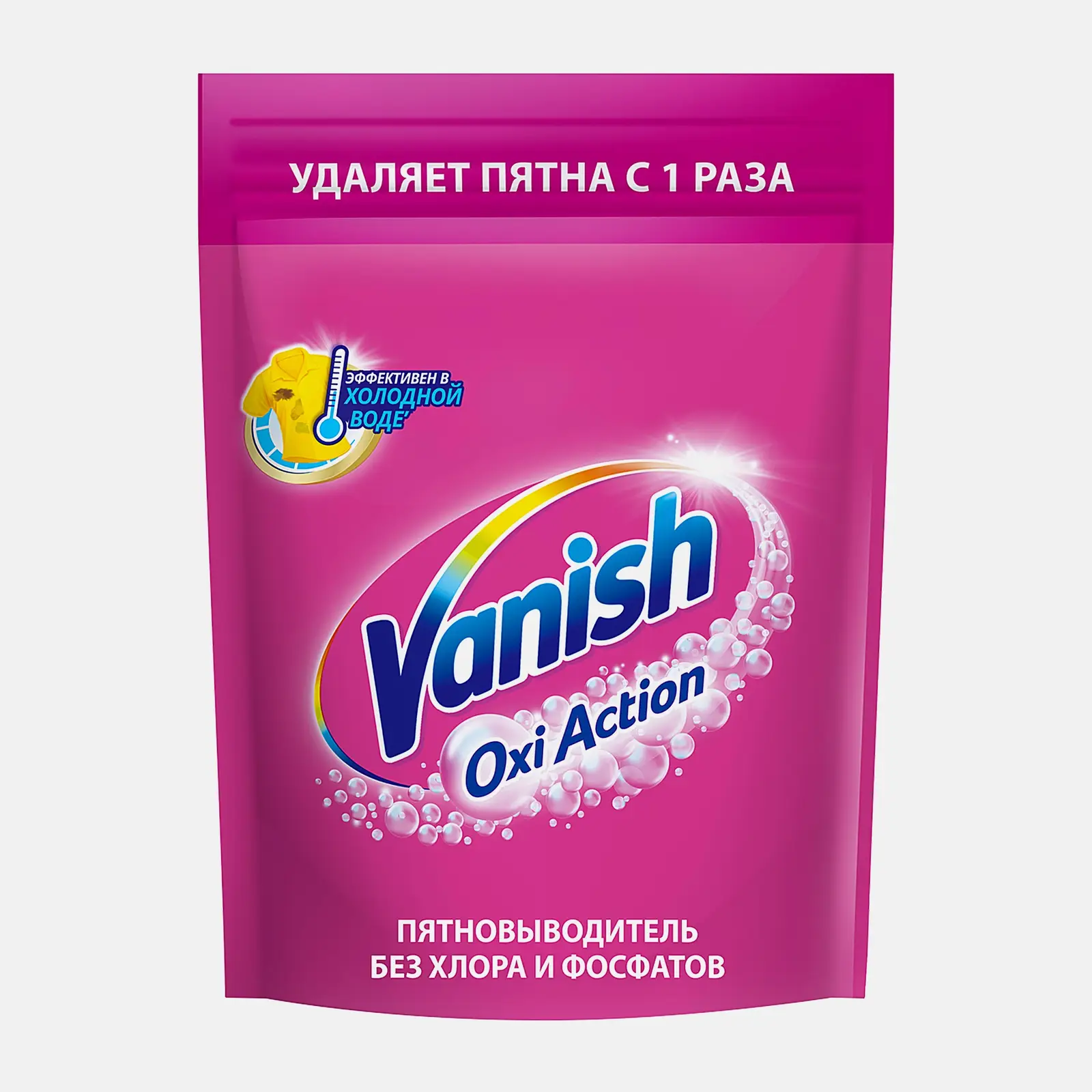 Изображение товара Пятновыводитель и отбеливатель Vanish Oxi Action 250г в ассортименте