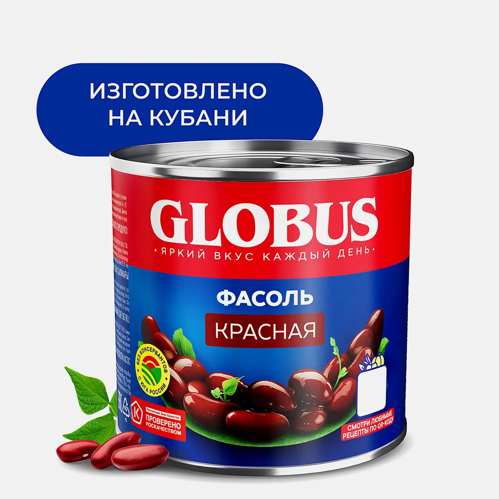 Фасоль Globus красная 400г