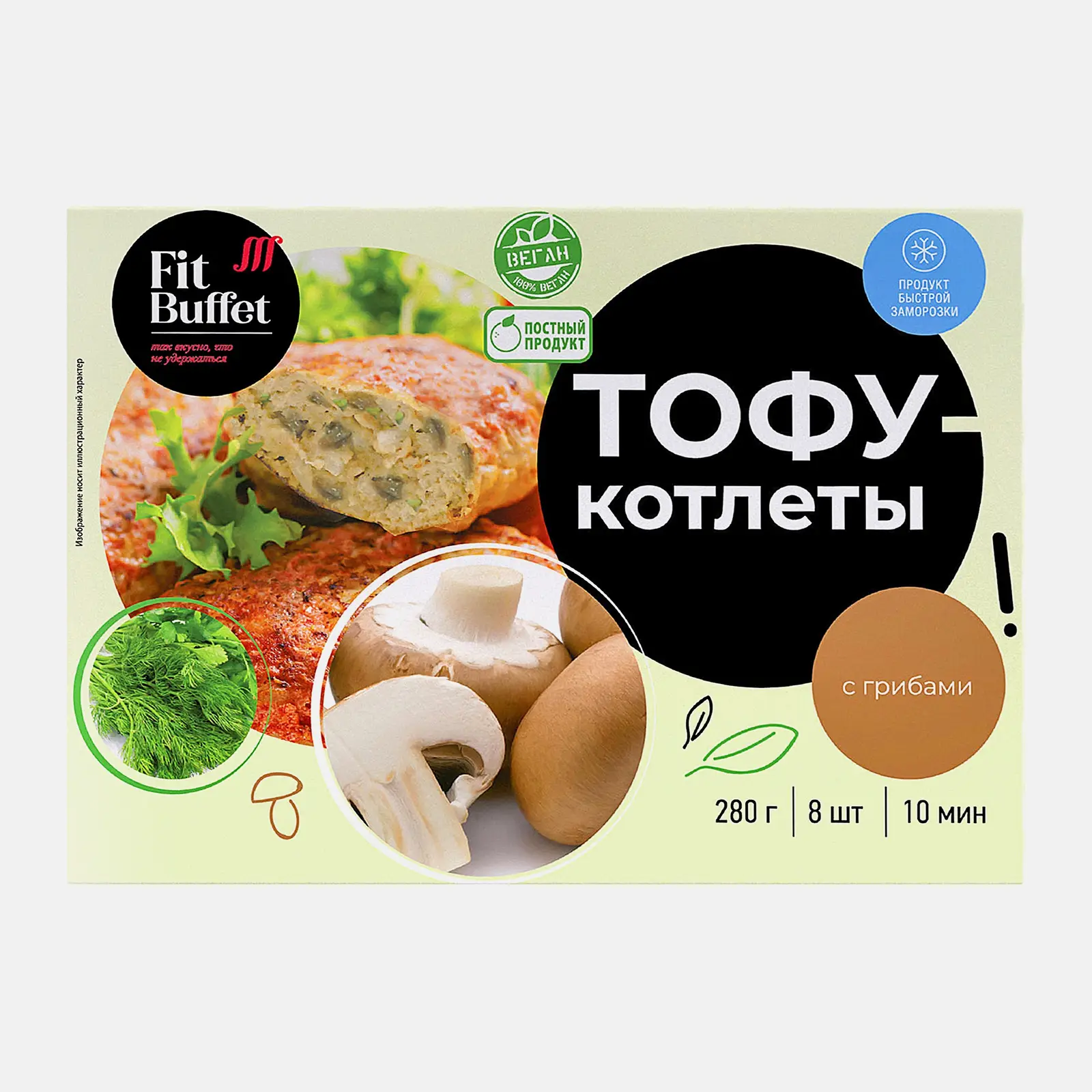 Изображение товара Тофу-котлеты Fit Buffet с грибами замороженные 280г