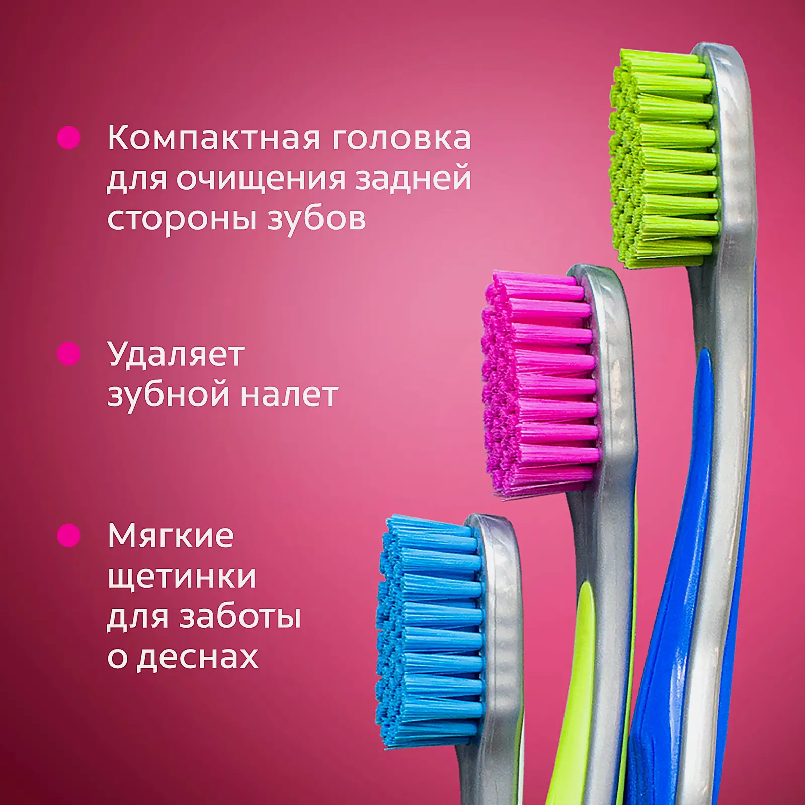 Зубная щетка Colgate Ультрамягкость в ассортименте - фото 18