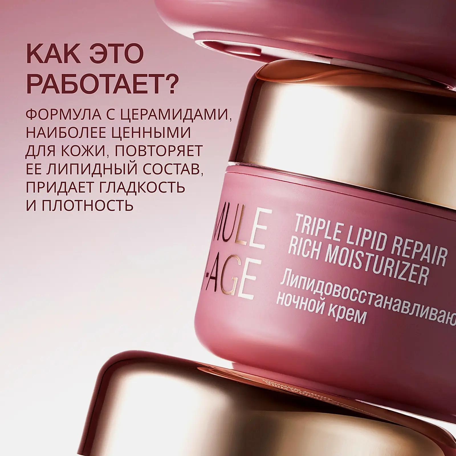 Ночной крем для лица Formule Anti-Age липидовосстанавливающий Vivienne Sabo 50мл