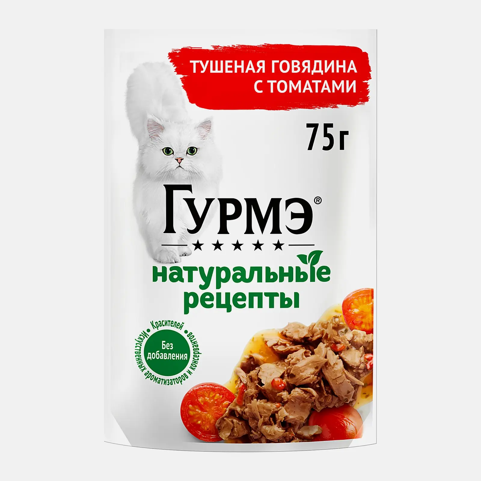 Влажный корм для кошек Натуральные рецепты говядина-томат Гурмэ 75г - фото 2 Влажный корм для кошек Натуральные рецепты говядина-томат Гурмэ 75г - фото 2