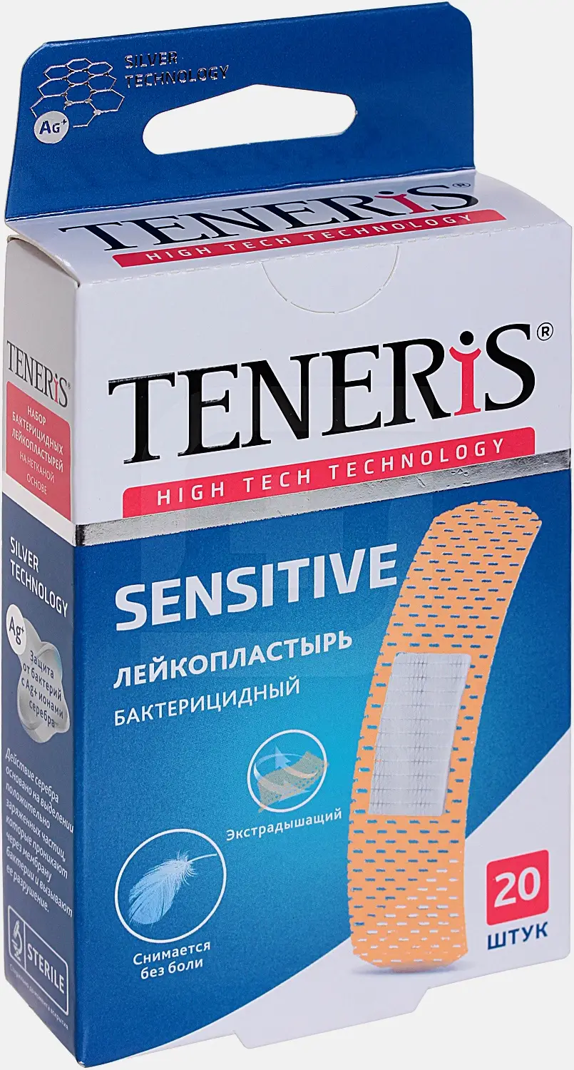 Лейкопластырь Teneris Sensitive бактерицидный с ионами серебра 20шт - фото 2 Лейкопластырь Teneris Sensitive бактерицидный с ионами серебра 20шт - фото 2