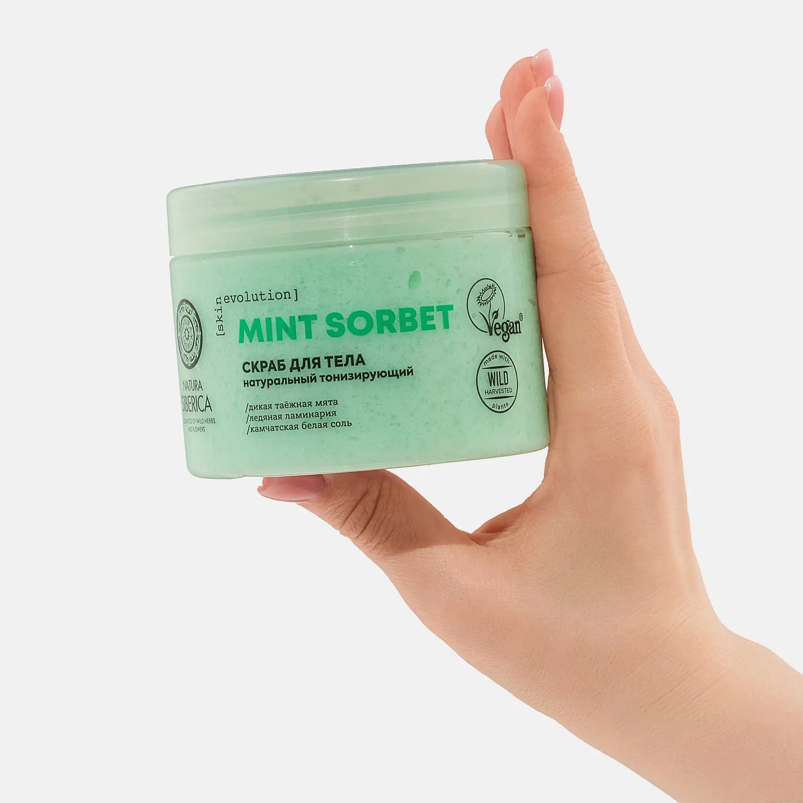 Скраб для тела Natura Siberica Skin Evolution Mint Sorbet 400г