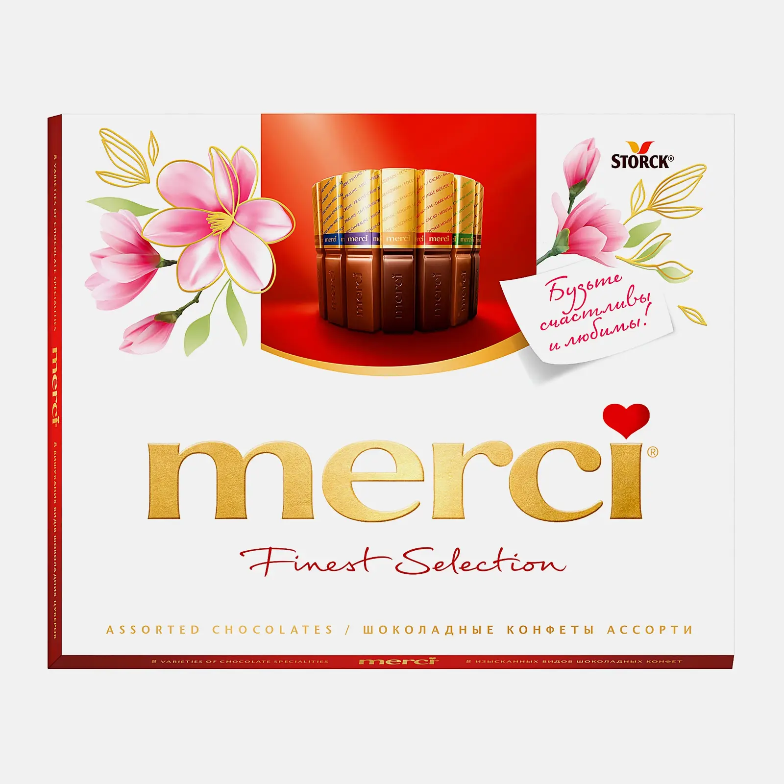 Набор конфет Merci Ассорти 8 видов шоколада 250г