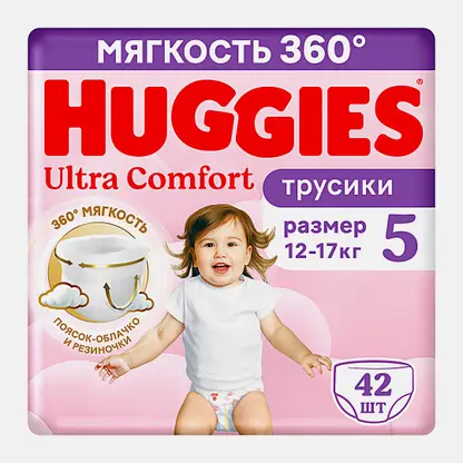 Подгузники-трусики для девочек №5 12-17кг Huggies Ultra Comfort 42шт