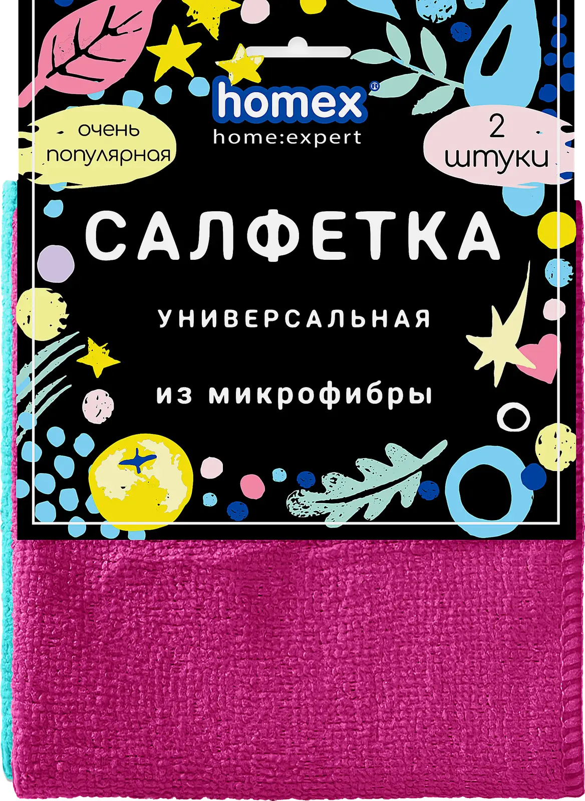 Салфетка Homex из микрофибры Очень Популярная 2шт