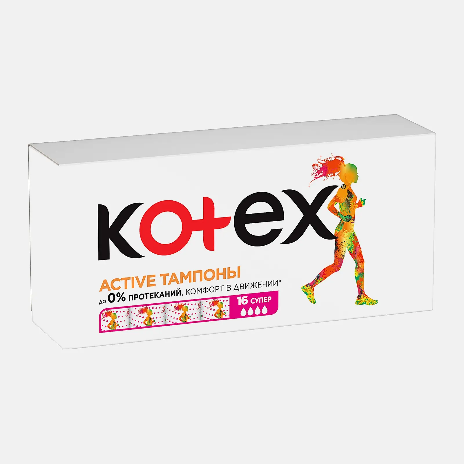 Тампоны Kotex Active Супер 16шт