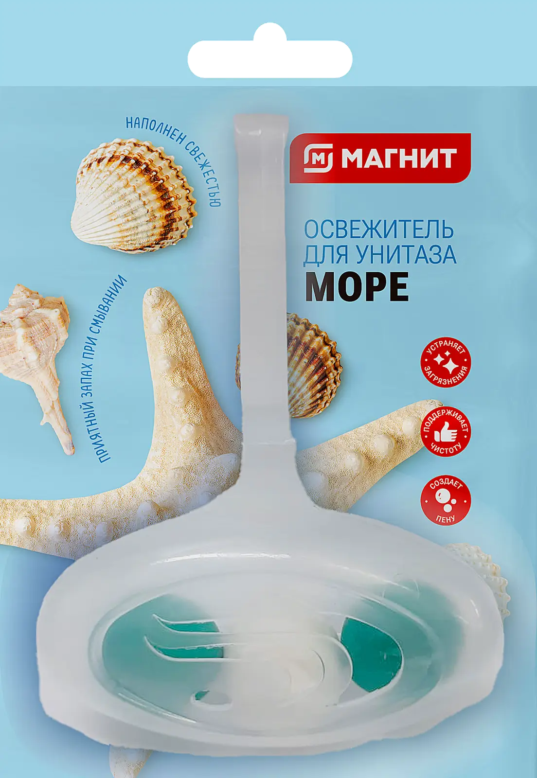 Блок для унитаза Магнит Лаванда Море 40г в ассортименте