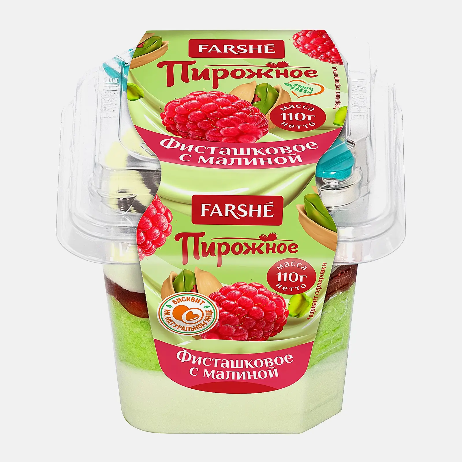 Пирожное Фисташковое с малиной Фарше 110г