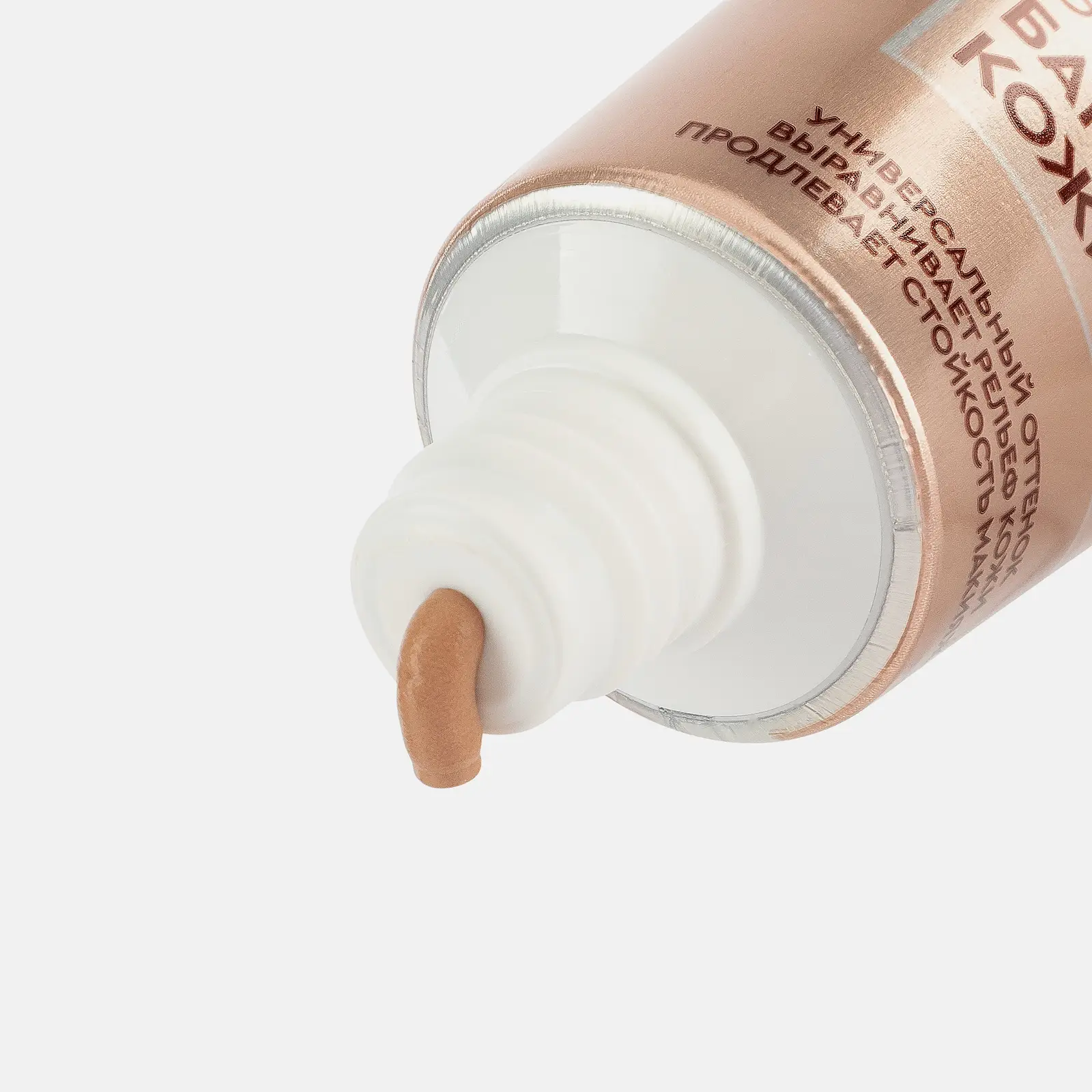 Основа под макияж BB cream+Primer Beauty Visage