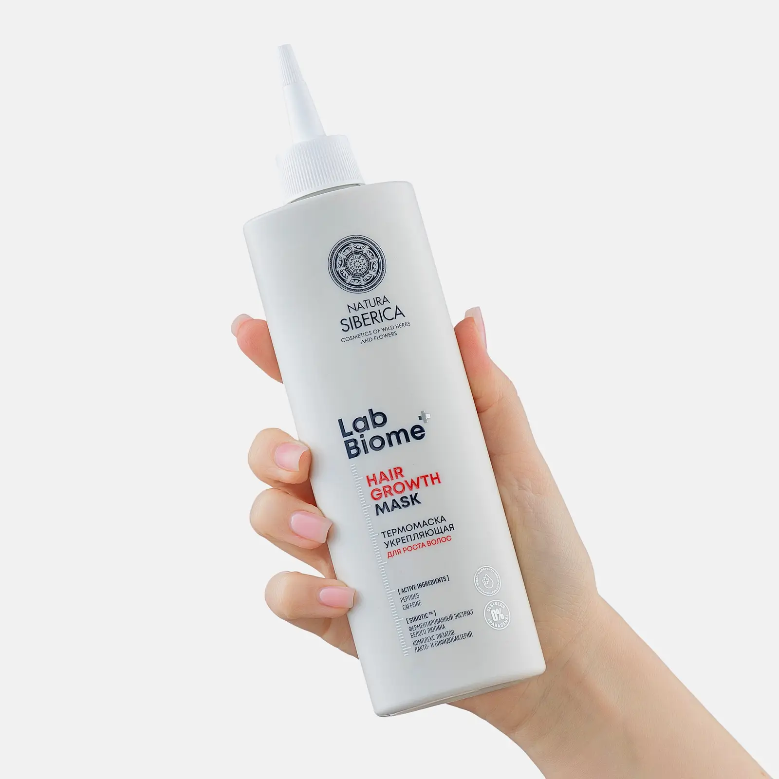 Укрепляющая термомаска для роста волос Hair Growth Natura Siberica Lab Biome 250мл - фото 2