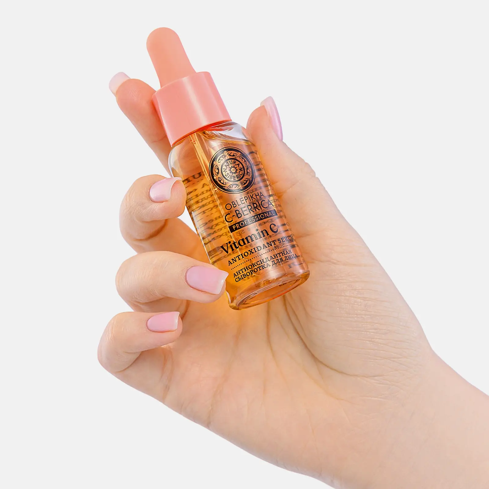 Сыворотка для лица Natura Siberica Oblepikha Антиоксидантная 30мл