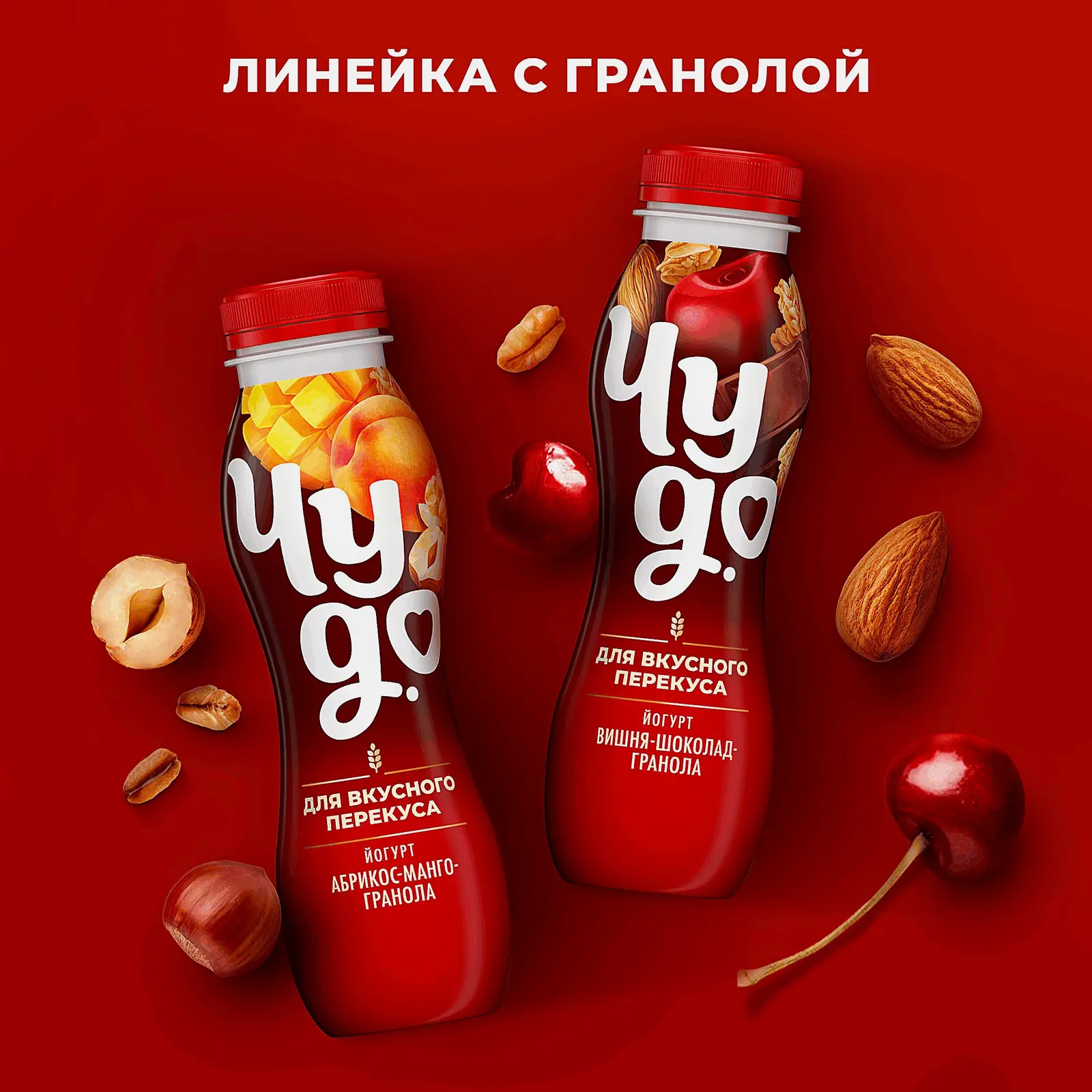 Йогурт питьевой Чудо Клубника-Земляника 2.4% 690г