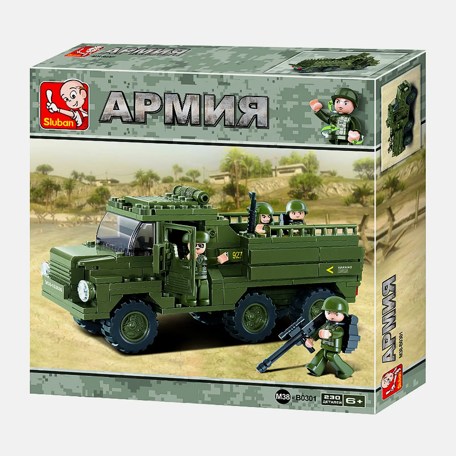 Конструктор армейская машина