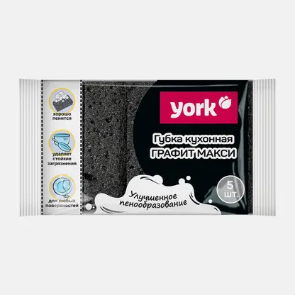 Губки для посуды York Графит Макси 5шт